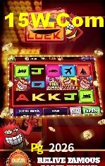 API Integration Pg 2026